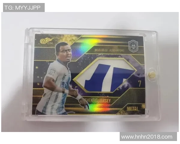 球星卡收藏热潮:从卡片到球衣足球的全方位探秘 球星卡收藏热潮:从卡片到球衣足球的全方位探秘